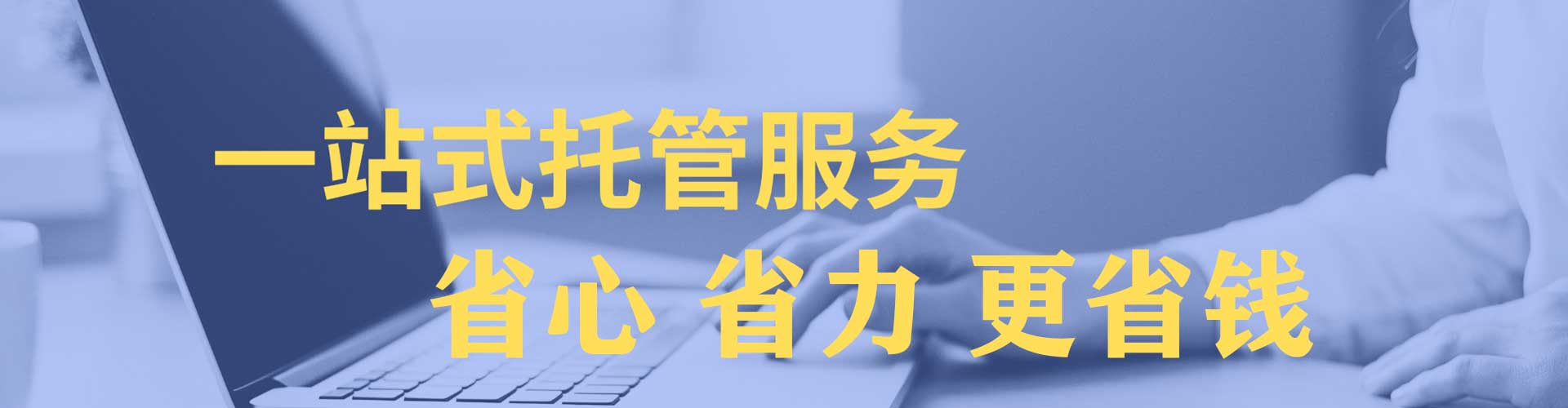河津朋友圈信息流